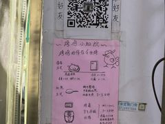 -大益烤鸡