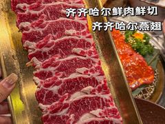 -炭之家齐齐哈尔大片烤肉·涮毛肚火锅·齐齐哈尔烤肉(中央大街店)