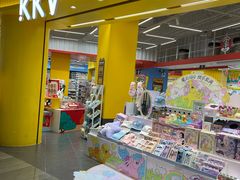-KKV(深圳kk one 店)