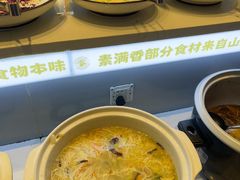 -素满香·食养自助(福州·长乐北路店)