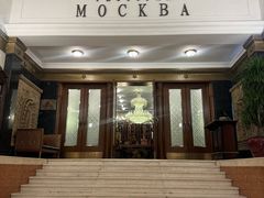 -莫斯科餐厅