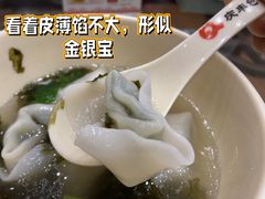 -庆丰包子铺(西单店)