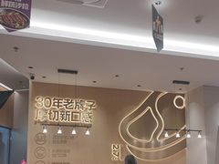 -豪客来牛排(中华城店)