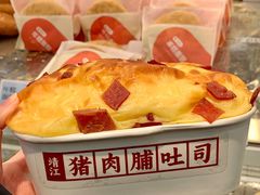 -高力乐面包咖啡厅(西塔店)