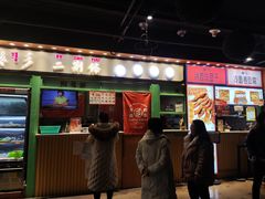 门面-乐乐姐超级土豆(中关村5号店)