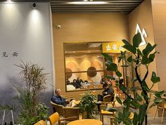 -去茶山(重庆万象城店)