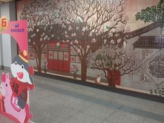 -平安里(地铁站)
