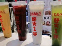 -巴卤社老火锅(财富店)