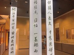 -杭州西湖博物馆总馆