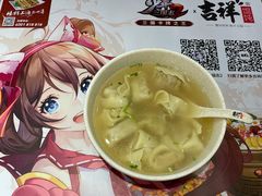 -吉祥馄饨(乐桥地铁站店)