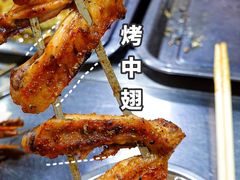 烤翅中-内蒙古海拉尔烤羊腿·烤全羊·烧烤