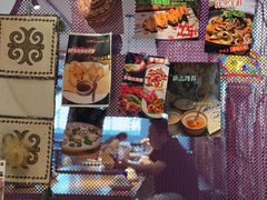 -纳鲁孜·新疆特色餐厅(上海悦荟广场店)