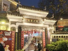 -客家大院·非遗赣南客家菜(郁孤台店)
