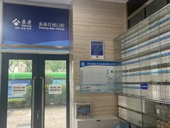 -泰康拜博口腔医院(海曙店)