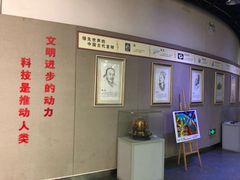 -陕西自然博物馆