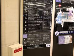 -阪急百货店(梅田总店)