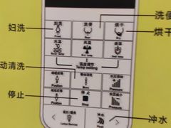 -兴芮温泉度假区