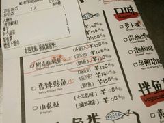 菜单-探鱼烤鱼LAB·鲜青椒爽麻烤鱼(深圳龙华天虹店)