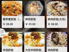 -艾丁湖烤全羊西域文化主题餐厅(新天润店)