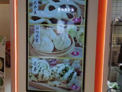 -白玉兰食品甜凤店(合生汇店)