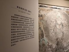 -敦煌石窟文物保护研究陈列中心