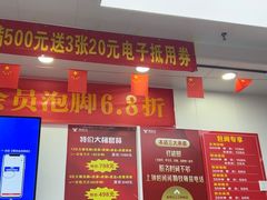 -郑远元专业修脚房(人民北路店)