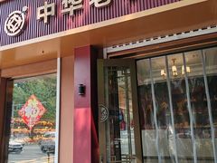 -一大糕点(纬六路店)