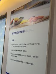 -碧莲盛不剃发植发