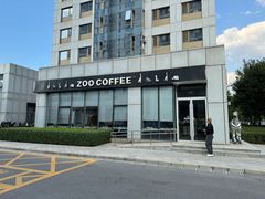 -ZOO COFFEE 动物园咖啡(亦庄店)