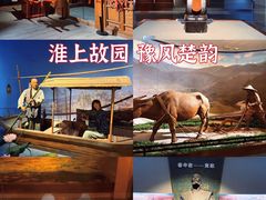 -信阳博物馆
