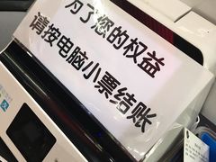 -南记食粥坊·宵夜大排档(莲花总店)