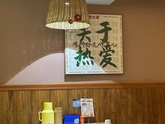 -螺大喜螺蛳粉火锅(雍和宫店)