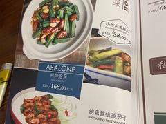 -来哥菜馆·大厨烹小鲜