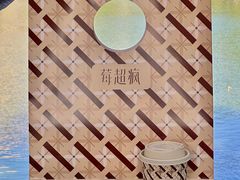 -莓超疯(百源店)