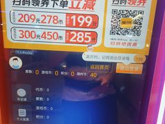 -环游嘉年华(广州-天河城店)