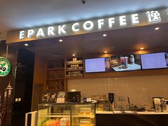 -逸派咖啡 EPARKCOFFEE(广安门店)