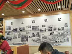 大堂-老上海里弄味道(知春路店)