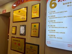 -螺小丰柳州螺蛳粉(广西大学店)