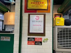 -食盈碗仔翅(星玺广场店)