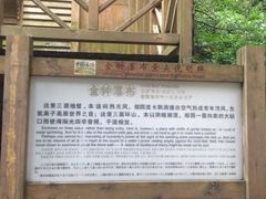 -永泰中国云顶