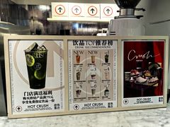 -HOT CRUSH趁热集合·现烤面包(环球港店)