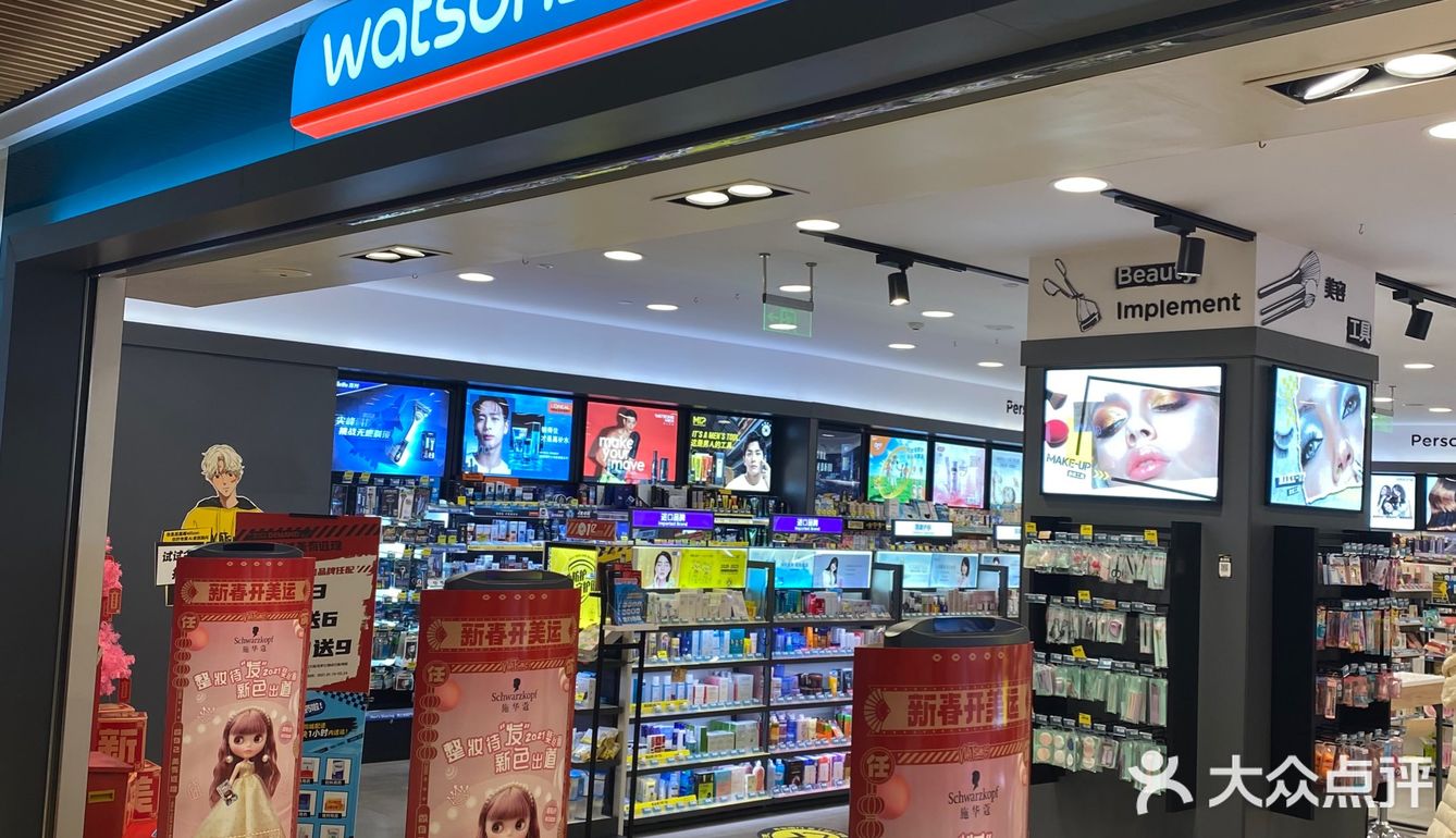 这家店太绝了｜屈臣氏探店