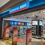 这家店太绝了｜屈臣氏探店