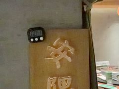 -蘸小院铁锅炖·蘸酱菜·东北菜(怀远门店)