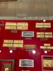 -菜百首饰店(总店)