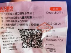 -SFC上影影城(港汇永华IMAX激光店)