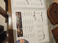 -苏州观园琉苏酒店-168西餐厅