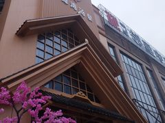 -蓝鲸湾汤泉(包河店)