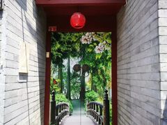-丽江庭院之丽江往事(安定门店)