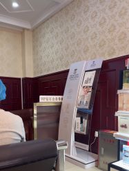 -南京医科大学友谊整形外科医院